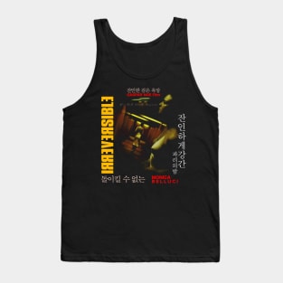 Irreversible 2002 Movie Tank Top